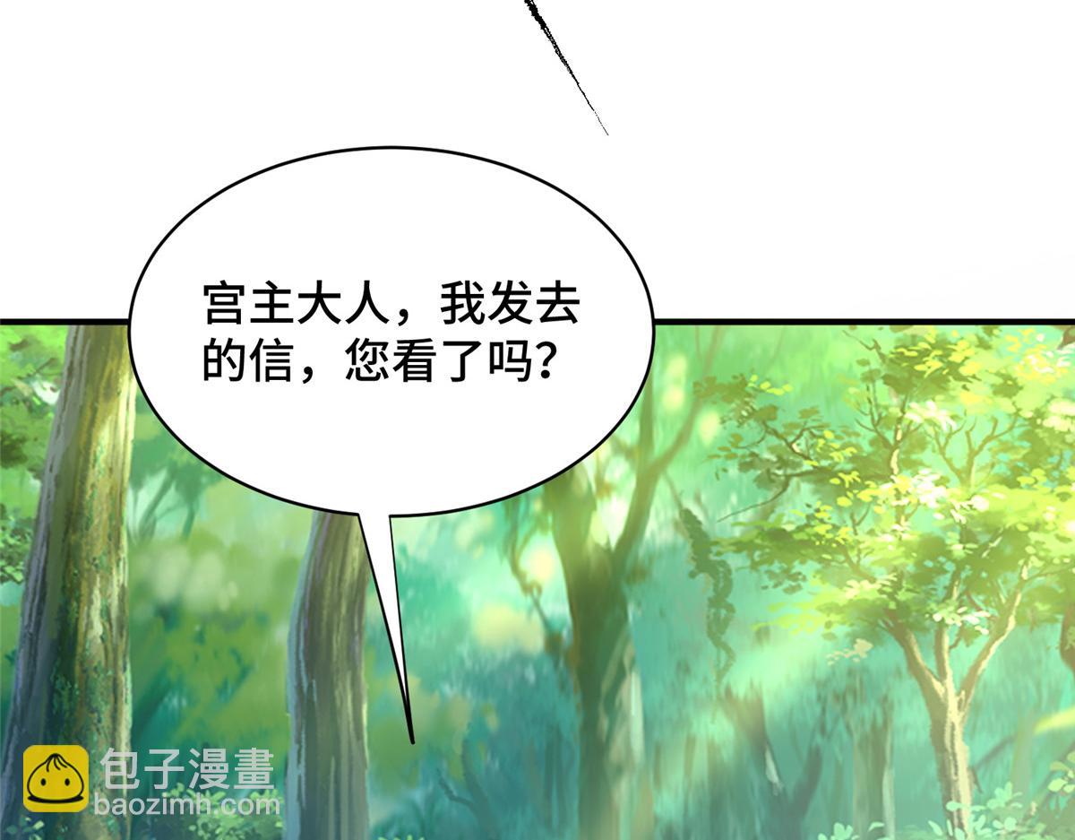 401 相互栽赃(1/3)-第406话
