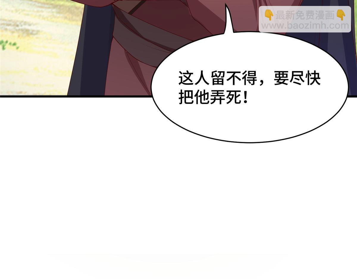 401 相互栽赃(1/3)-第406话