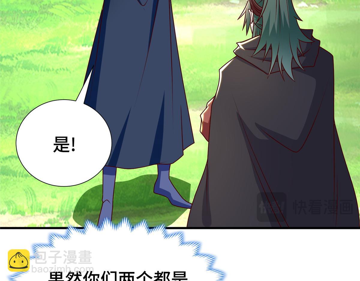 401 相互栽赃(1/3)-第406话
