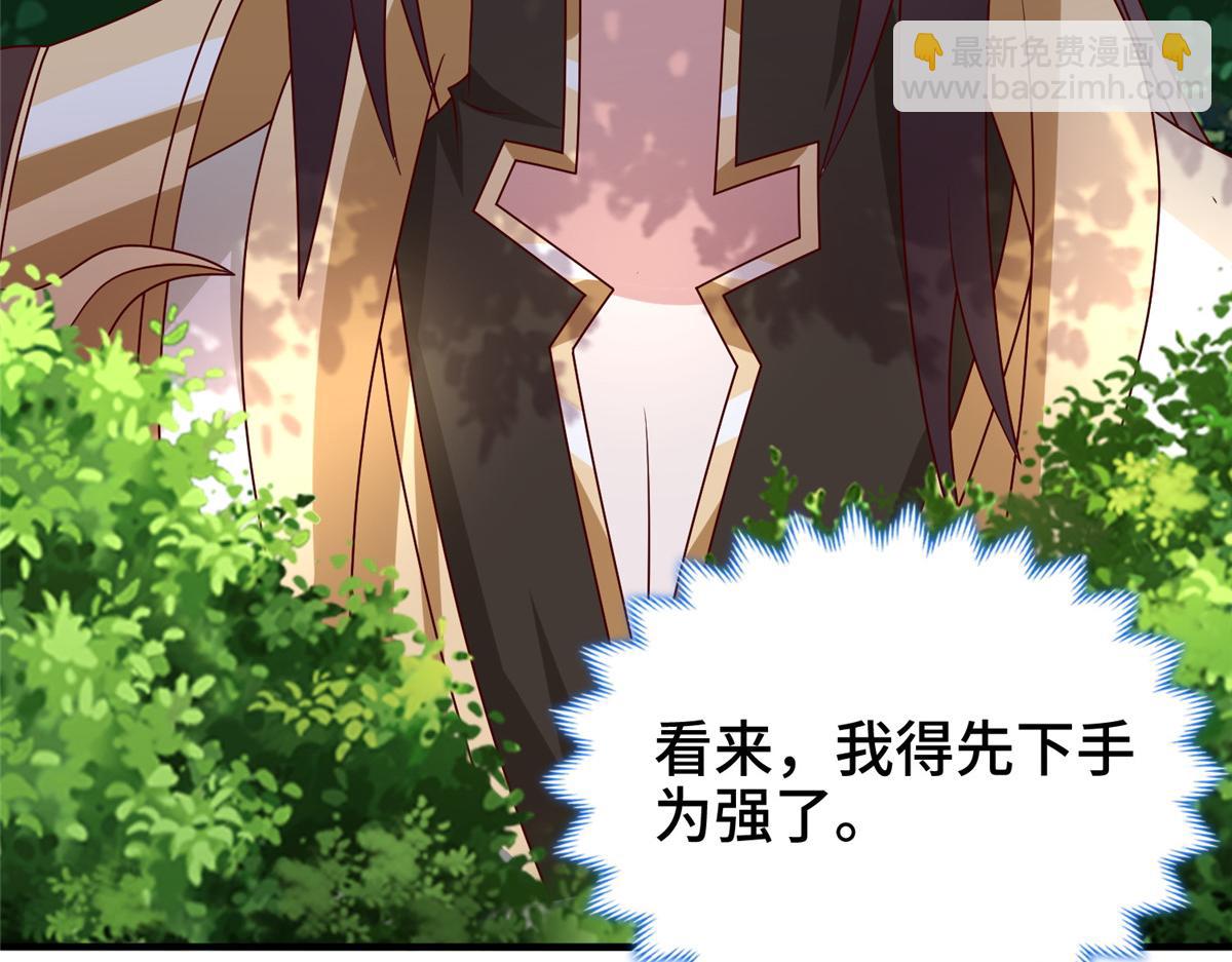 401 相互栽赃(1/3)-第406话