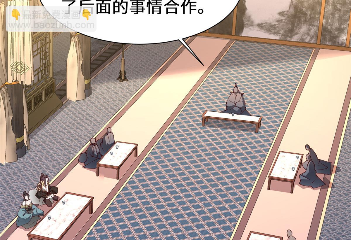 401 相互栽赃(1/3)-第406话