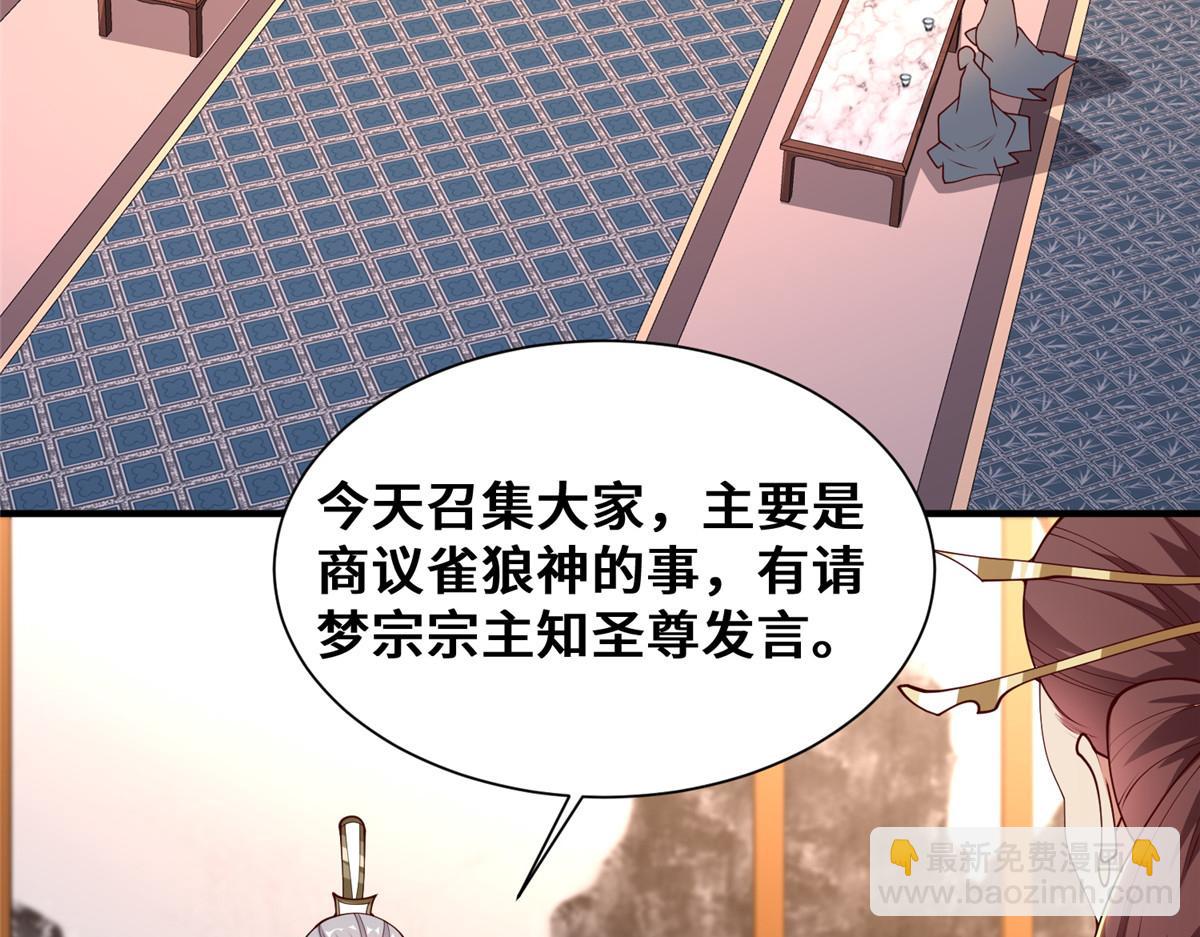 401 相互栽赃(1/3)-第406话