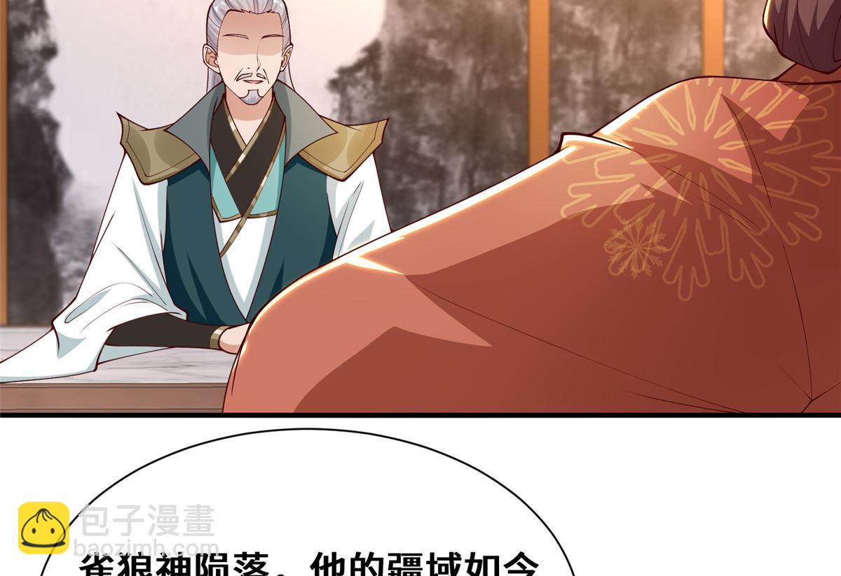 401 相互栽赃(1/3)-第406话