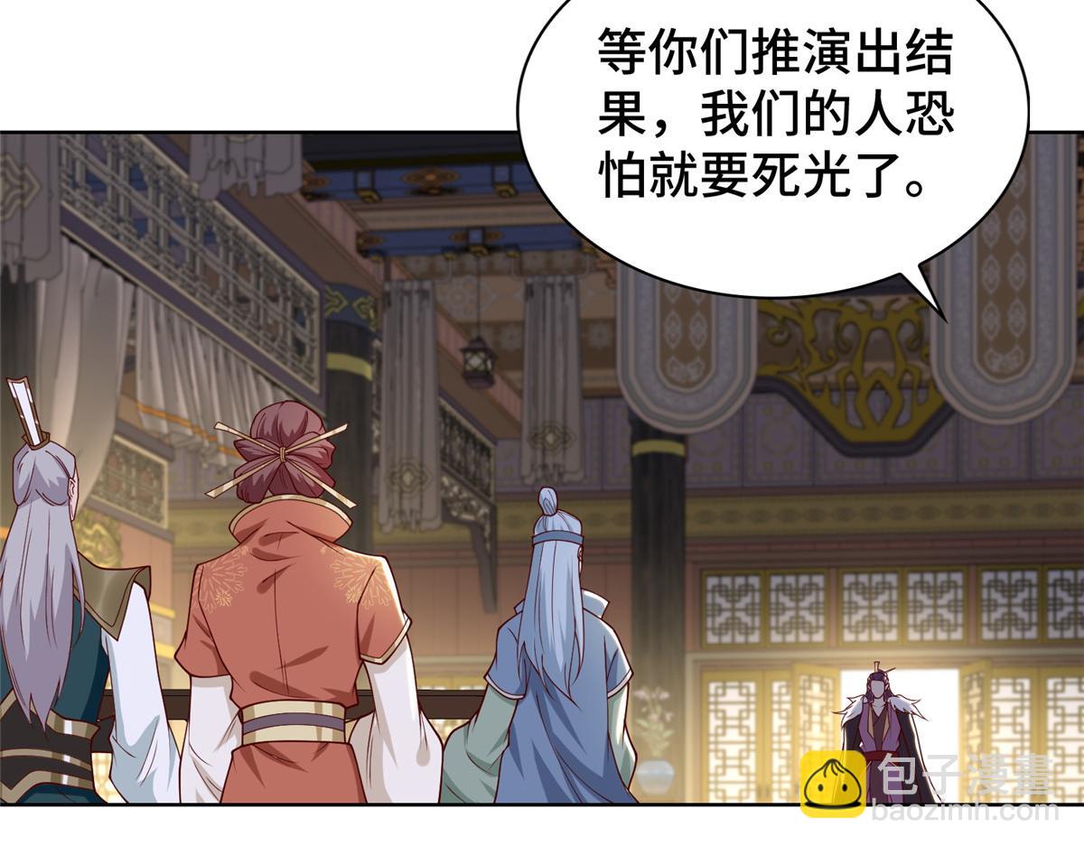 403 两边为难(1/2)-第408话