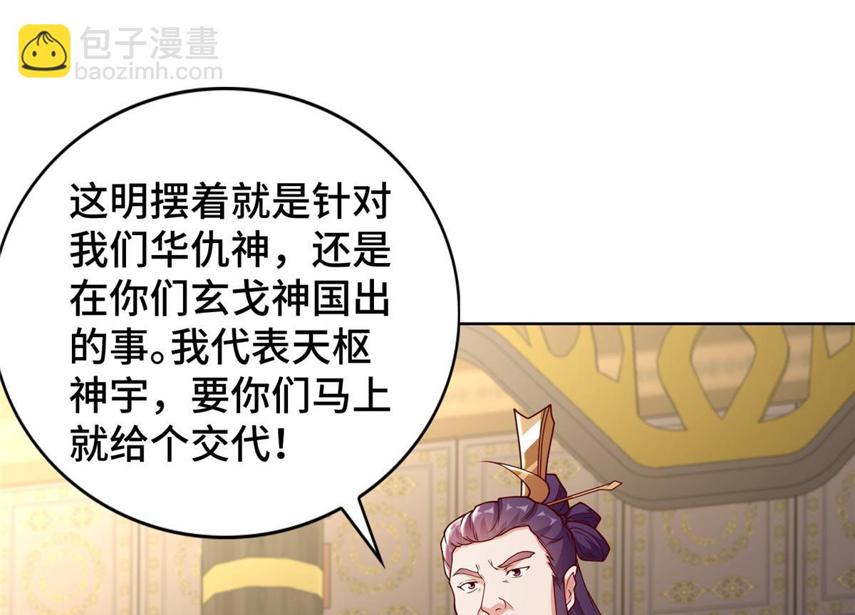 403 两边为难(1/2)-第408话