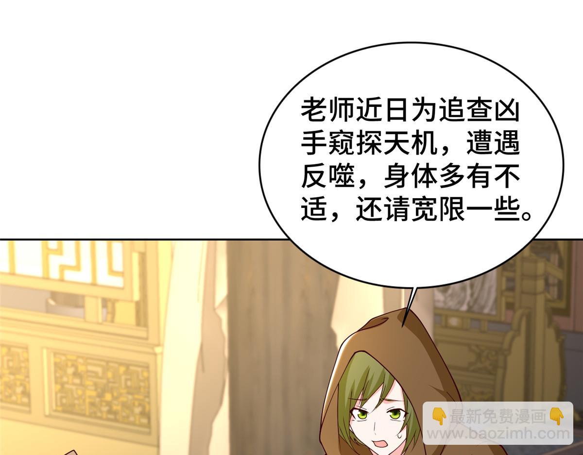403 两边为难(1/2)-第408话