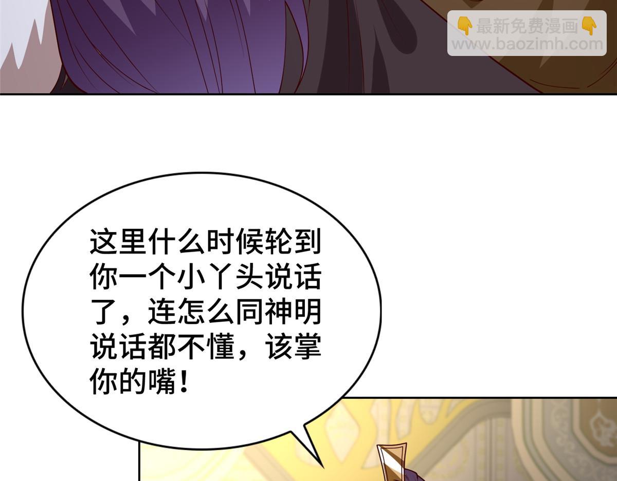 403 两边为难(1/2)-第408话