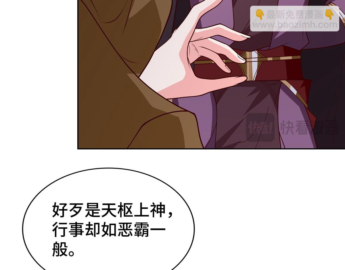 403 两边为难(1/2)-第408话
