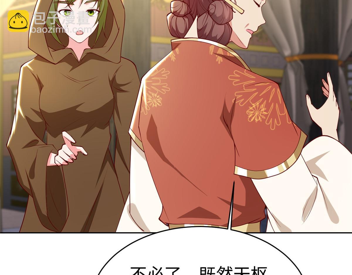403 两边为难(1/2)-第408话