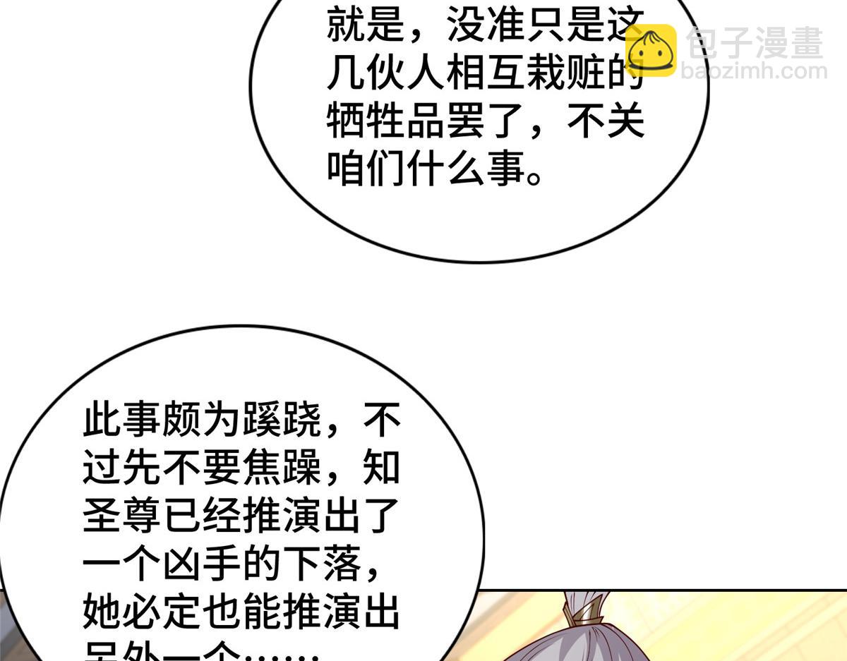 403 两边为难(1/2)-第408话
