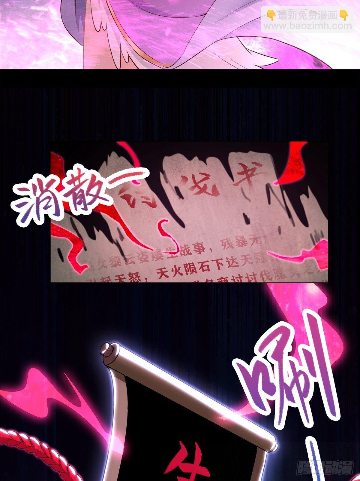 39 命如纸薄-第42话