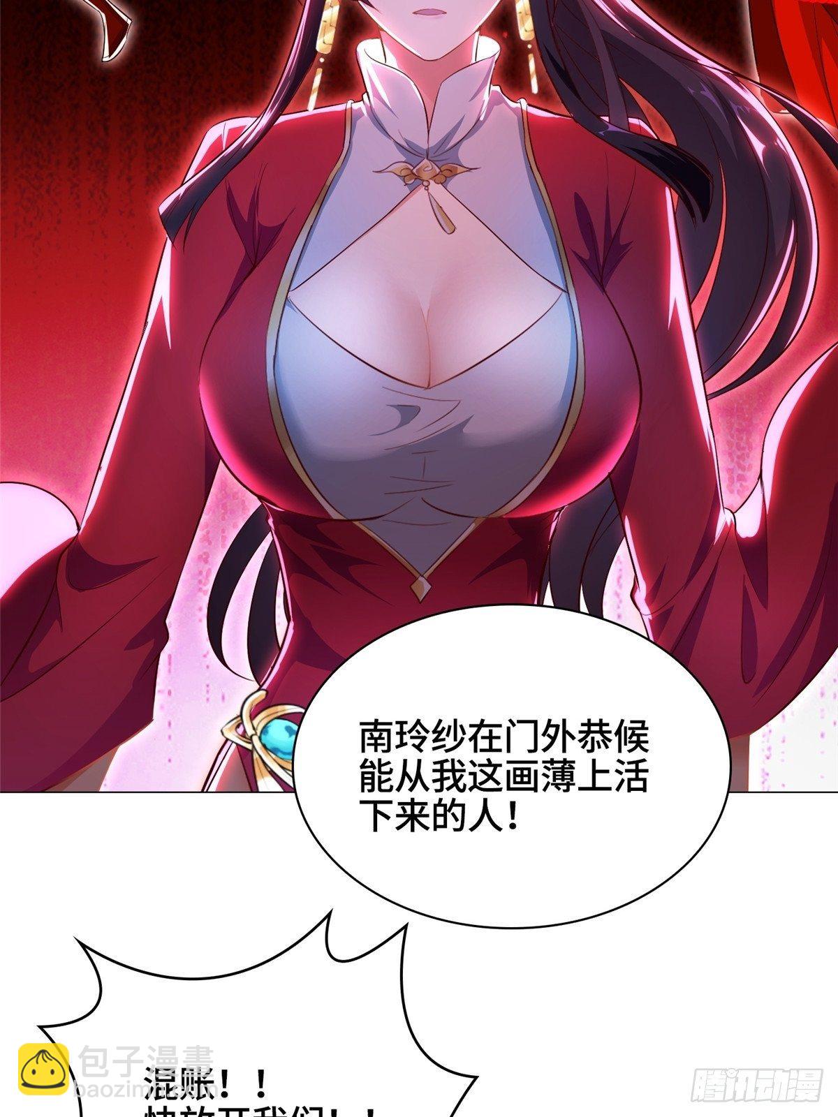 39 命如纸薄-第42话