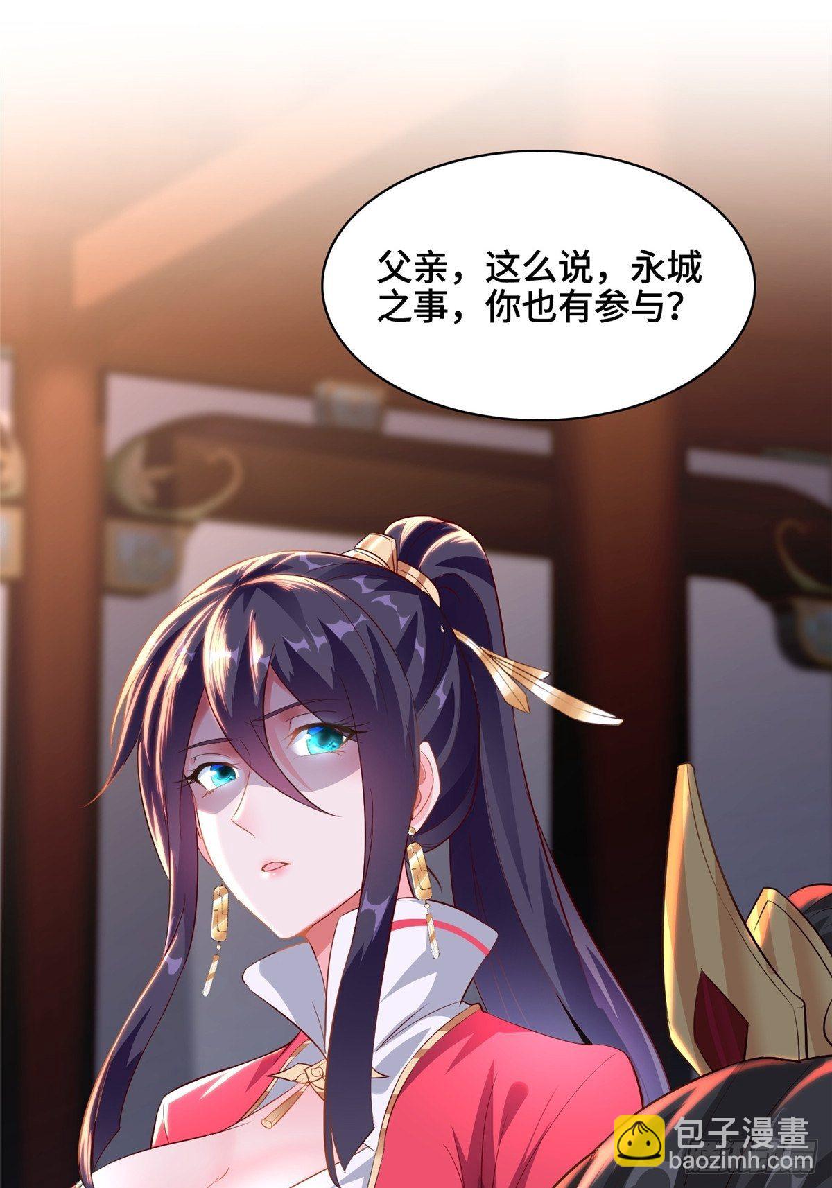 39 命如纸薄-第42话