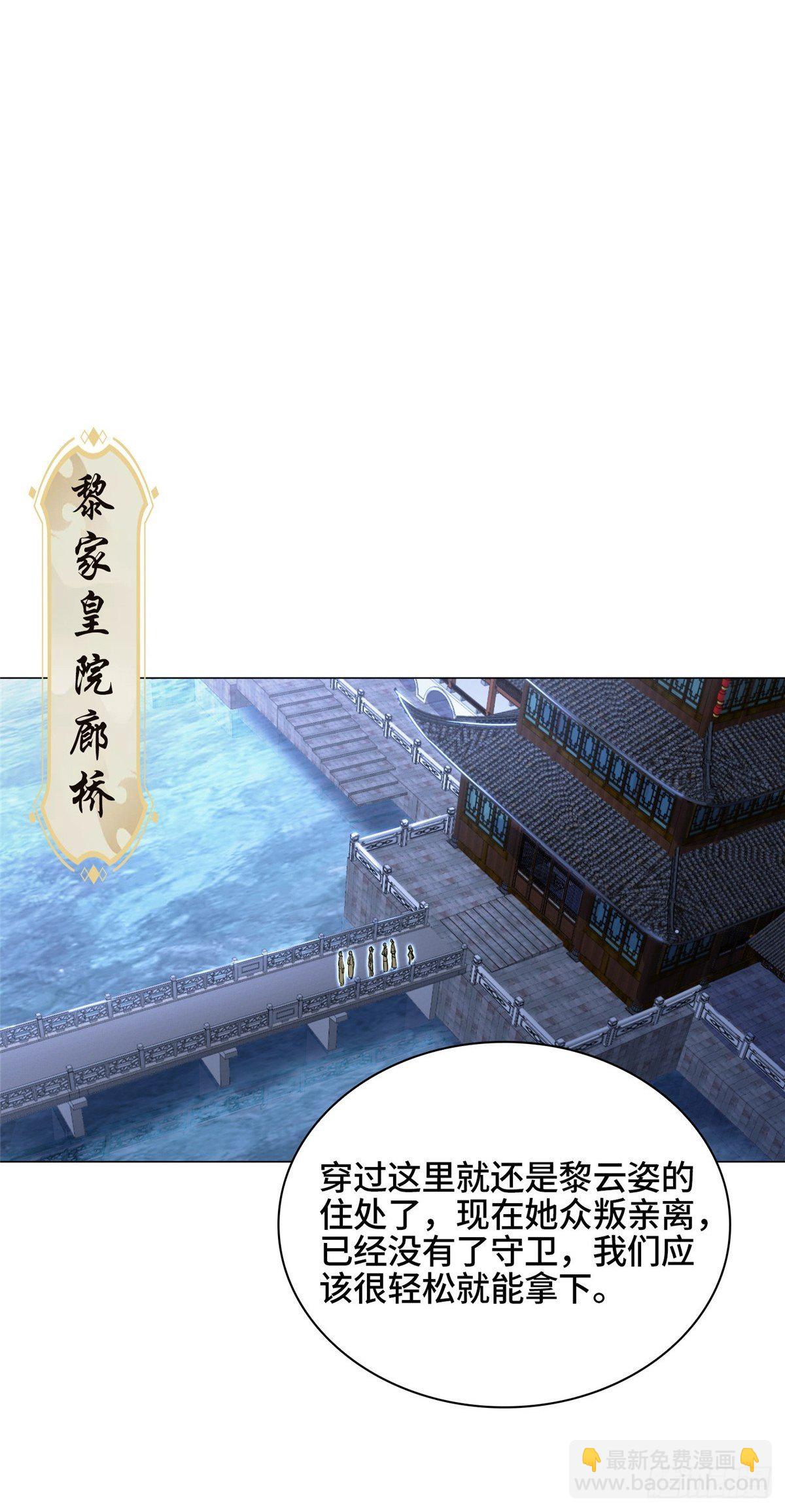 39 命如纸薄-第42话