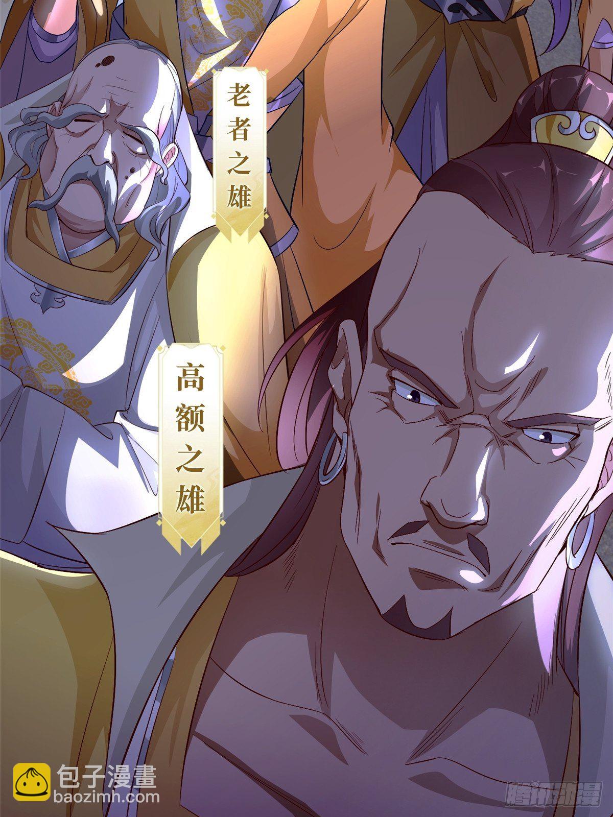 39 命如纸薄-第42话