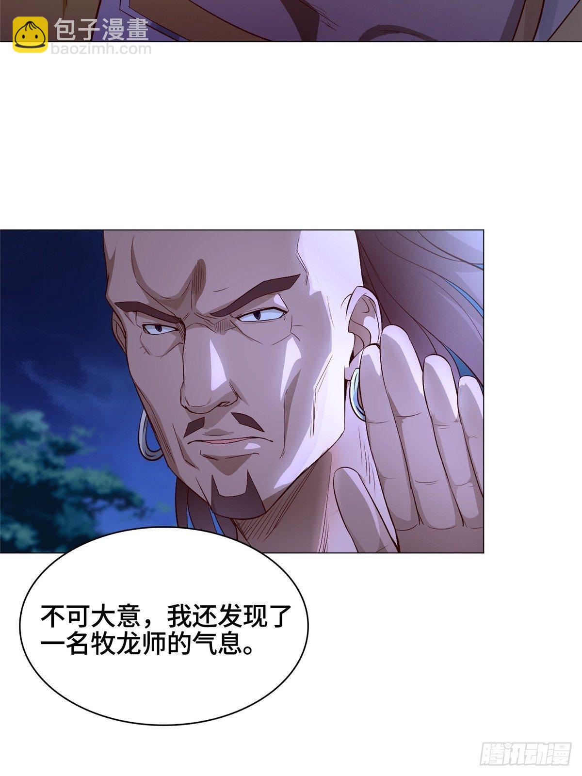 39 命如纸薄-第42话