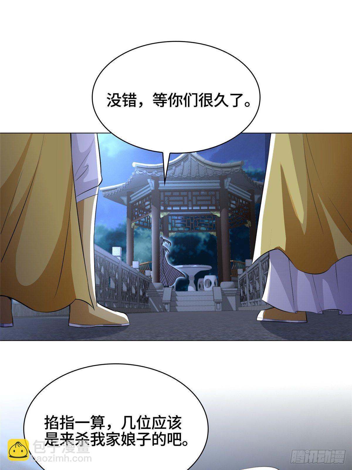39 命如纸薄-第42话