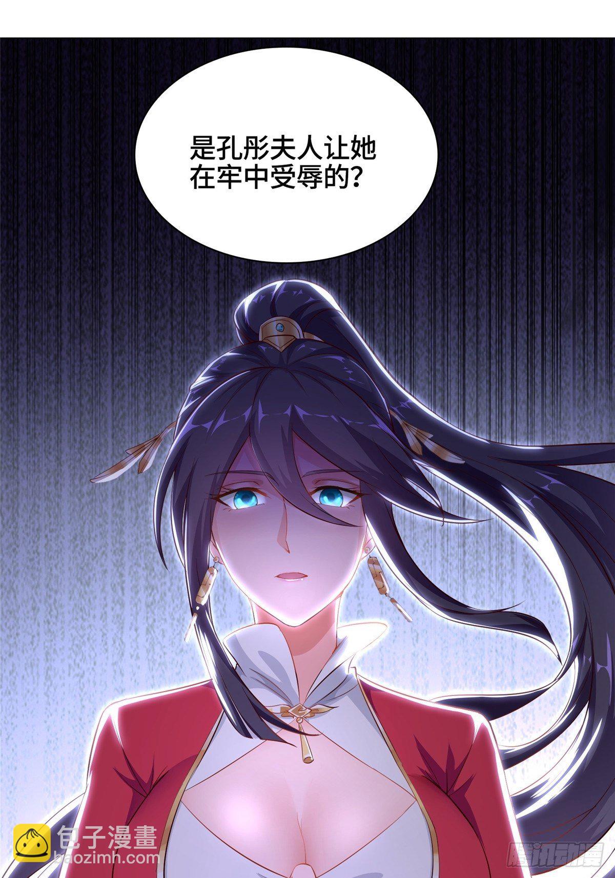 39 命如纸薄-第42话