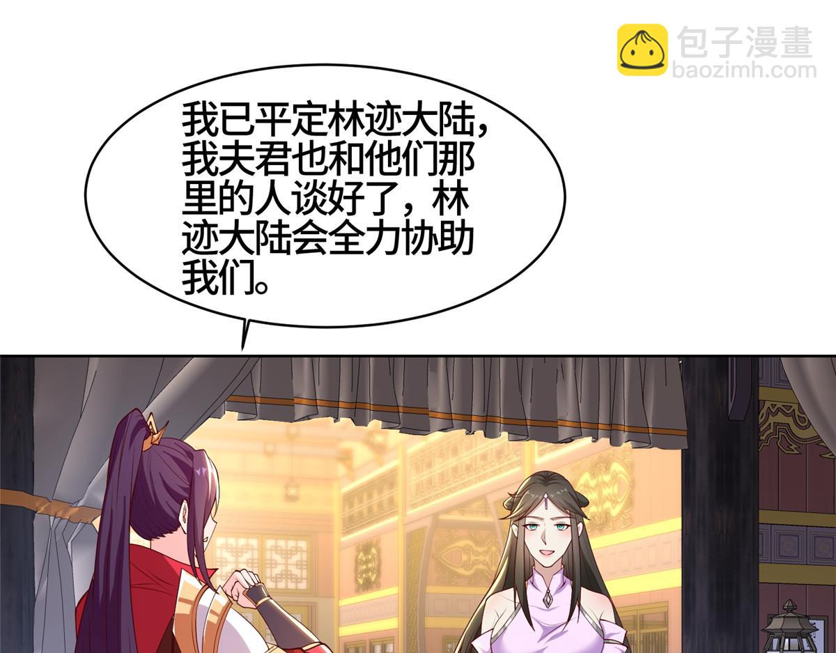 405 危机来袭(1/2)-第410话