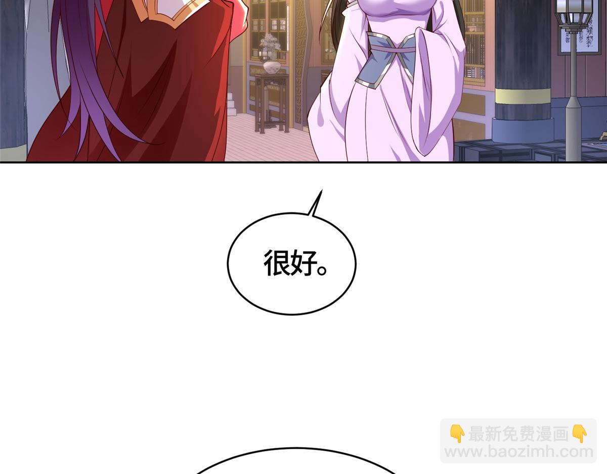 405 危机来袭(1/2)-第410话
