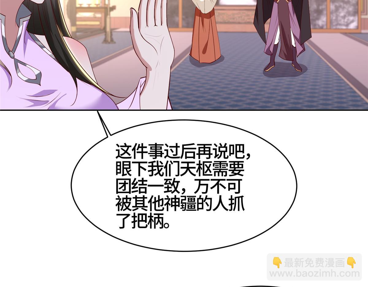 405 危机来袭(1/2)-第410话