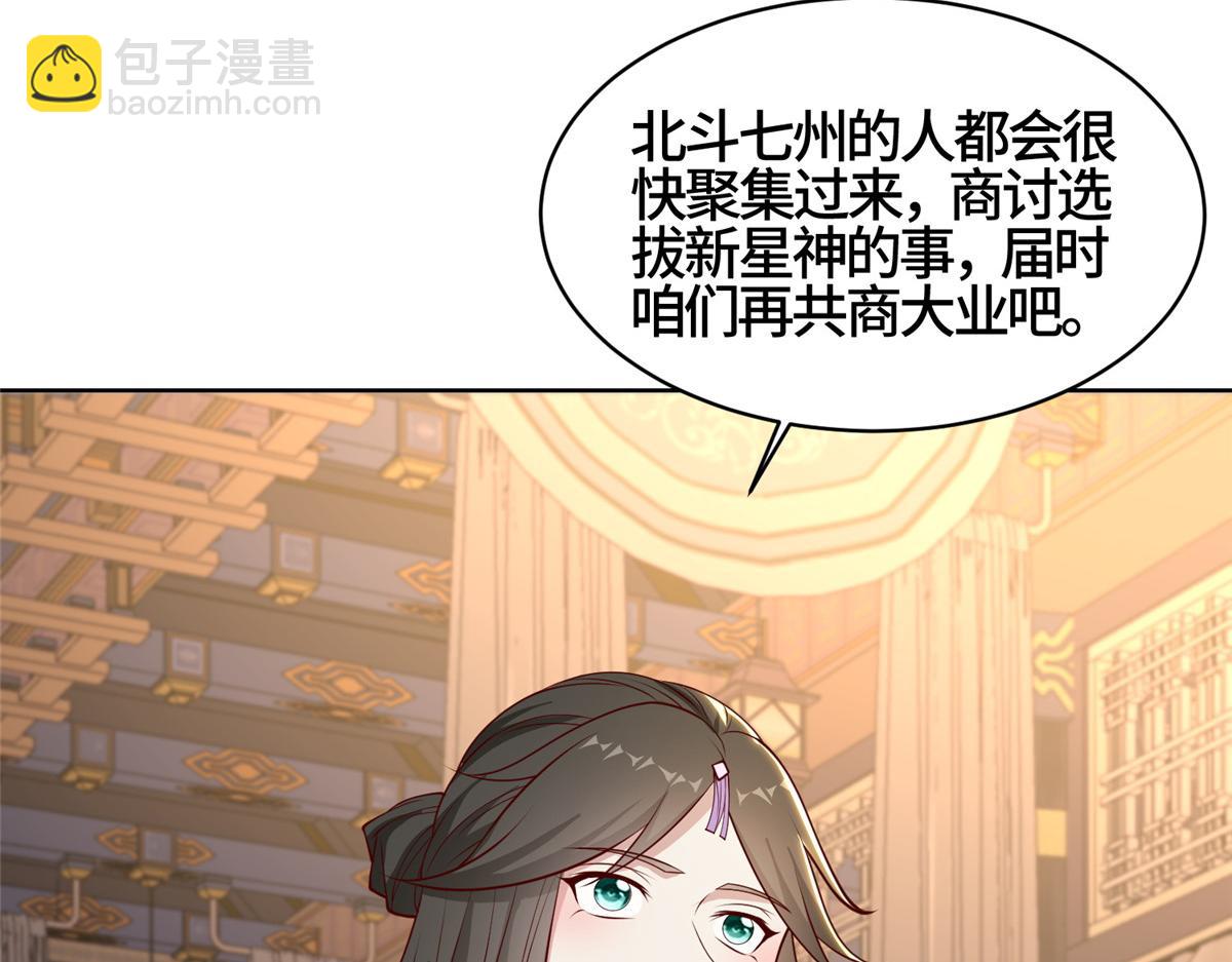 405 危机来袭(1/2)-第410话
