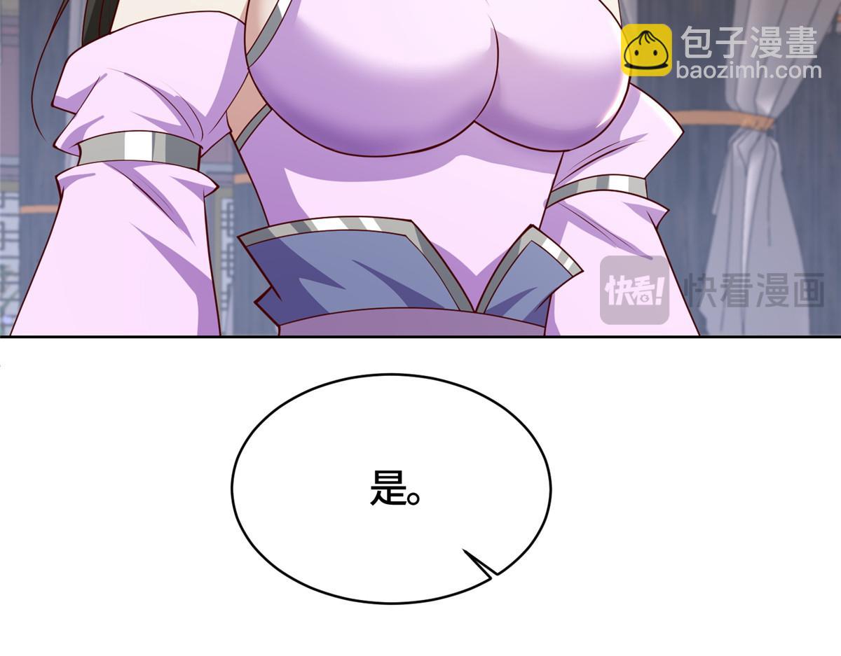 405 危机来袭(1/2)-第410话