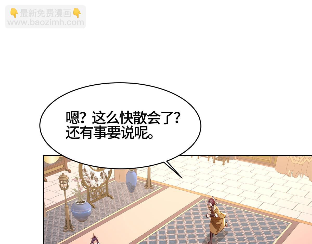 405 危机来袭(1/2)-第410话