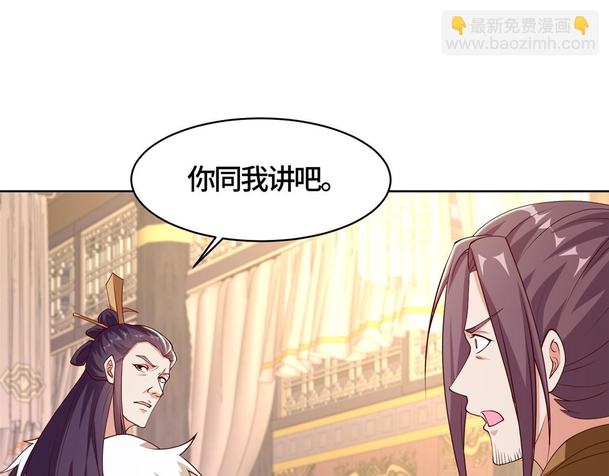 405 危机来袭(1/2)-第410话