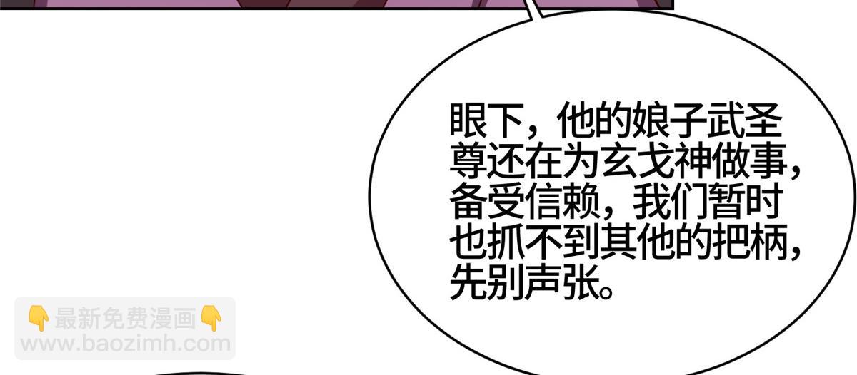 405 危机来袭(1/2)-第410话