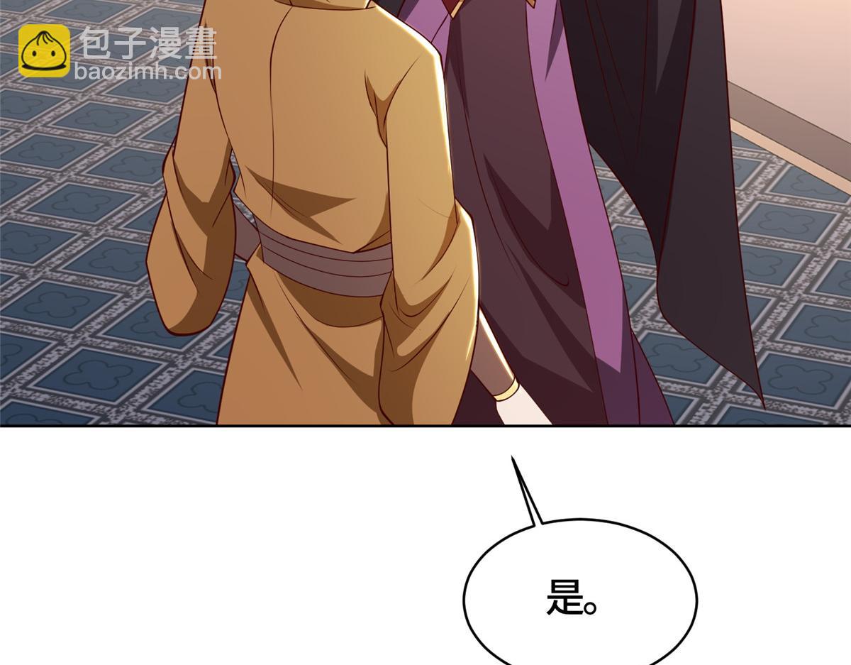 405 危机来袭(1/2)-第410话