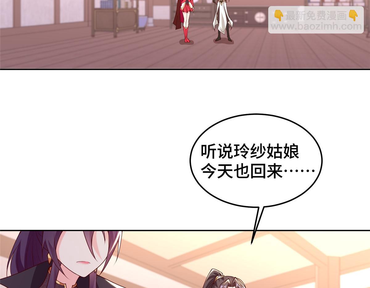 405 危机来袭(1/2)-第410话