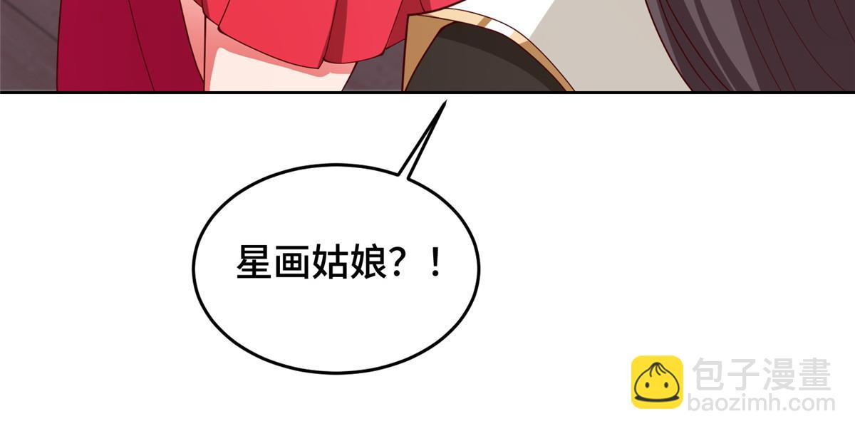 405 危机来袭(1/2)-第410话
