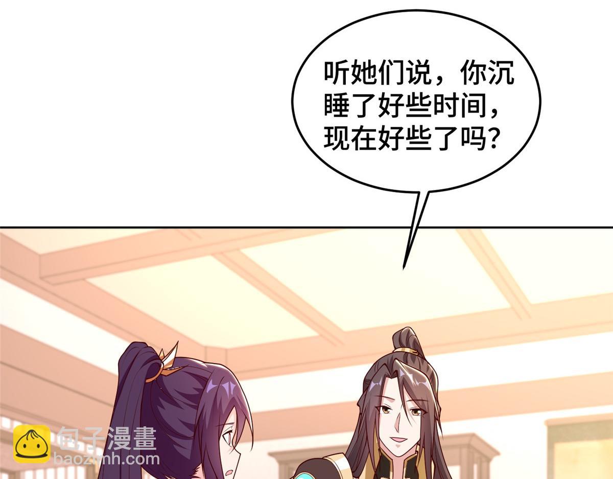 405 危机来袭(1/2)-第410话