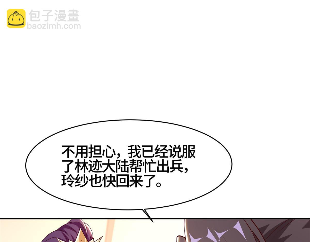 405 危机来袭(1/2)-第410话