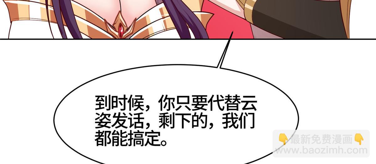 405 危机来袭(1/2)-第410话