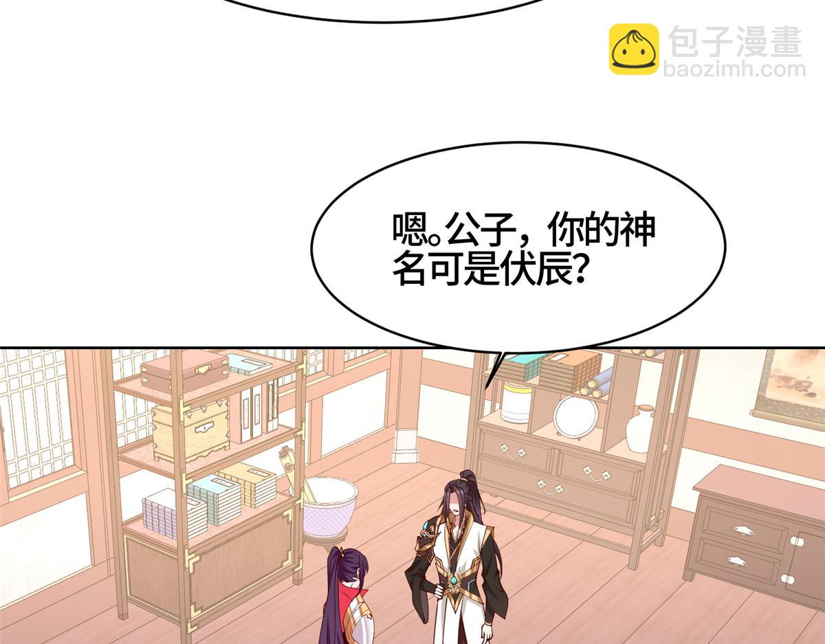 405 危机来袭(1/2)-第410话