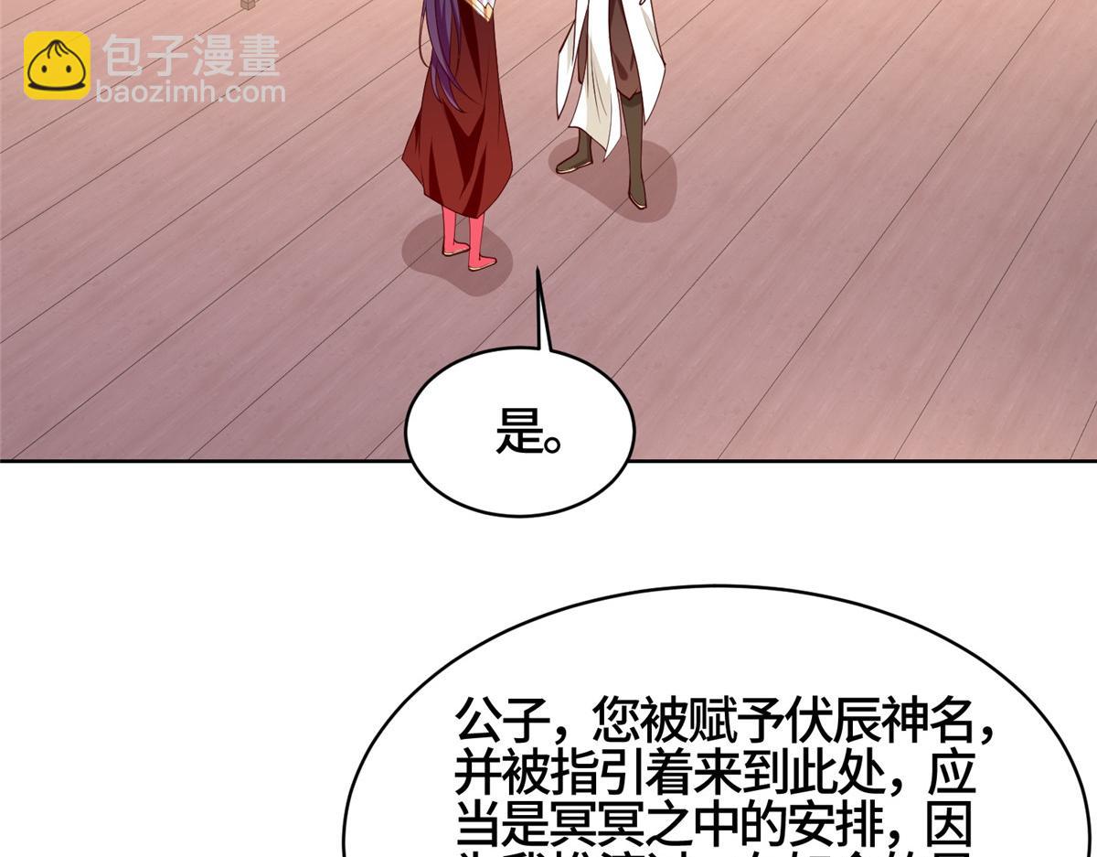 405 危机来袭(1/2)-第410话
