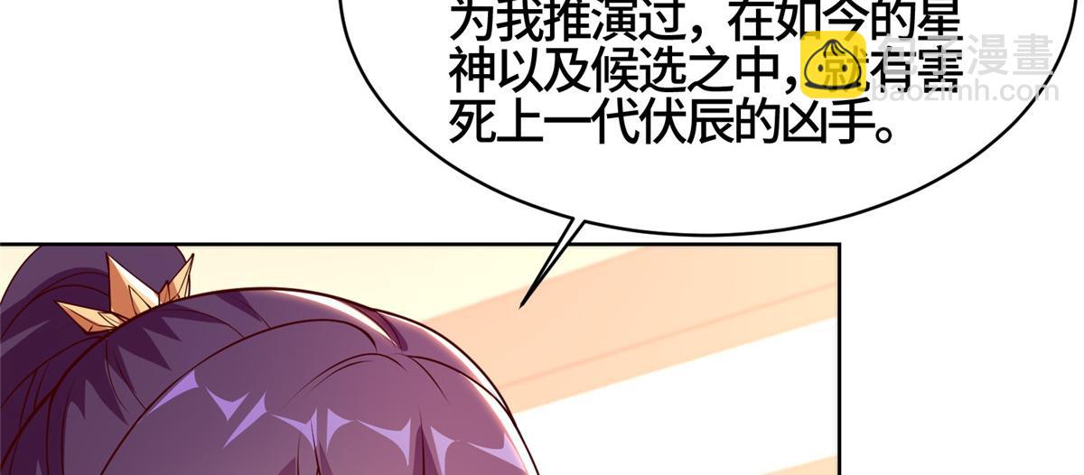 405 危机来袭(1/2)-第410话
