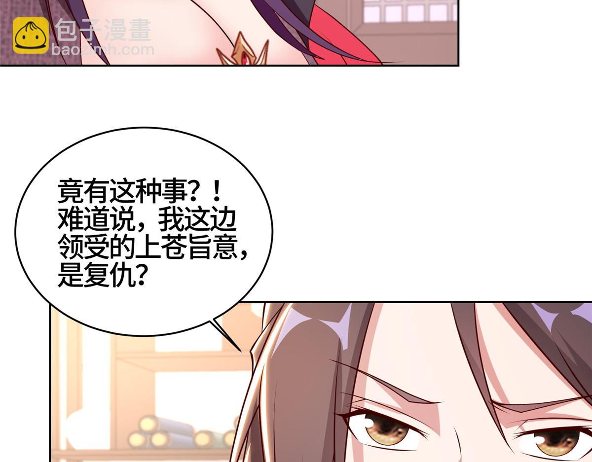 405 危机来袭(1/2)-第410话