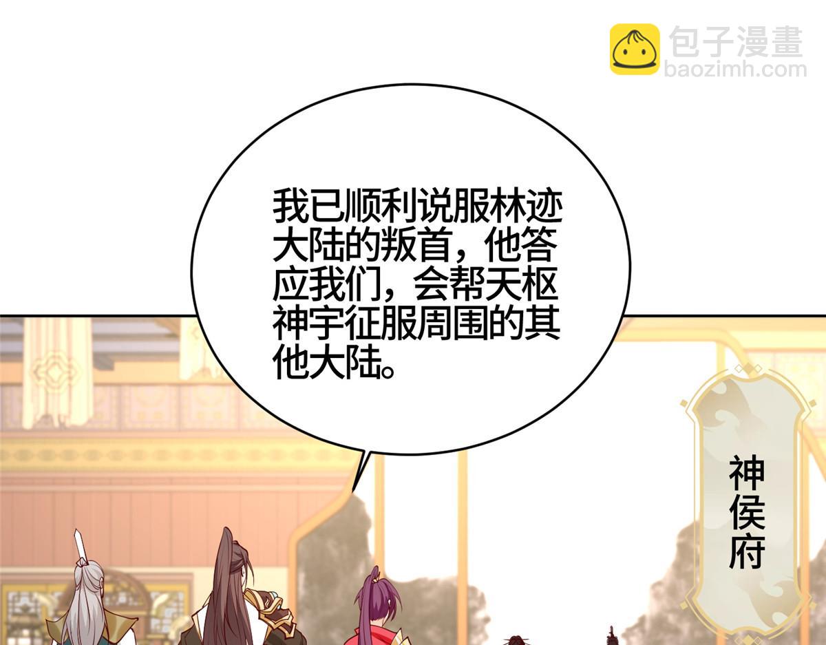 405 危机来袭(1/2)-第410话
