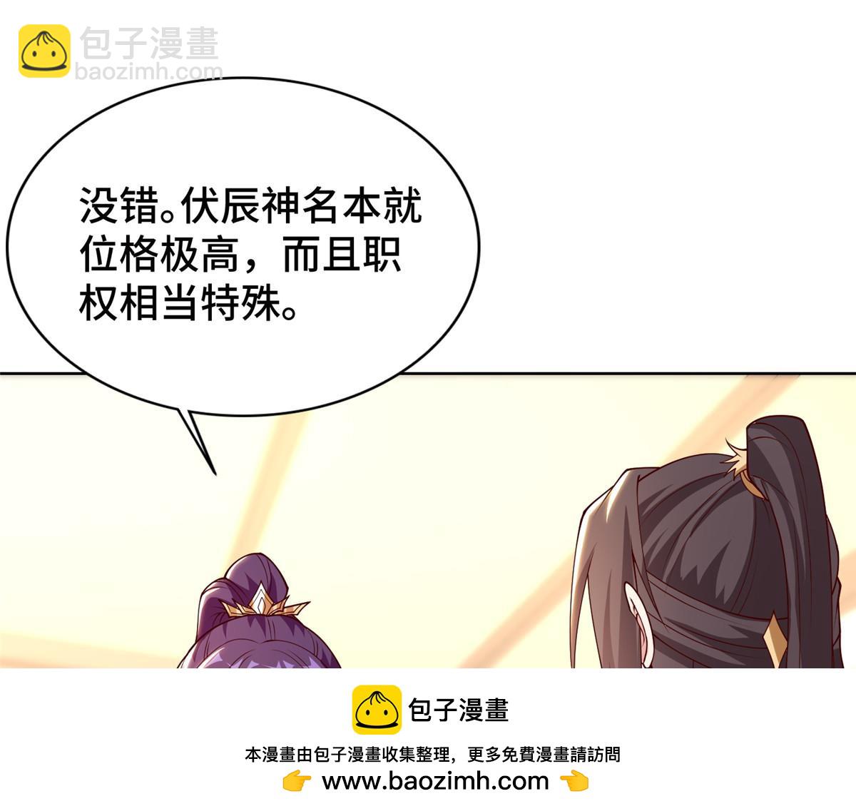 405 危机来袭(1/2)-第410话