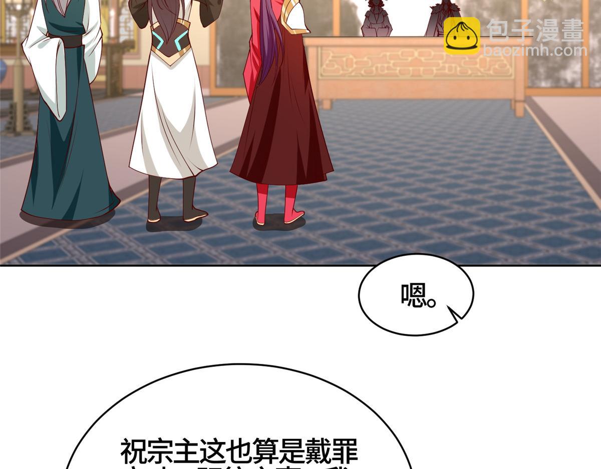 405 危机来袭(1/2)-第410话