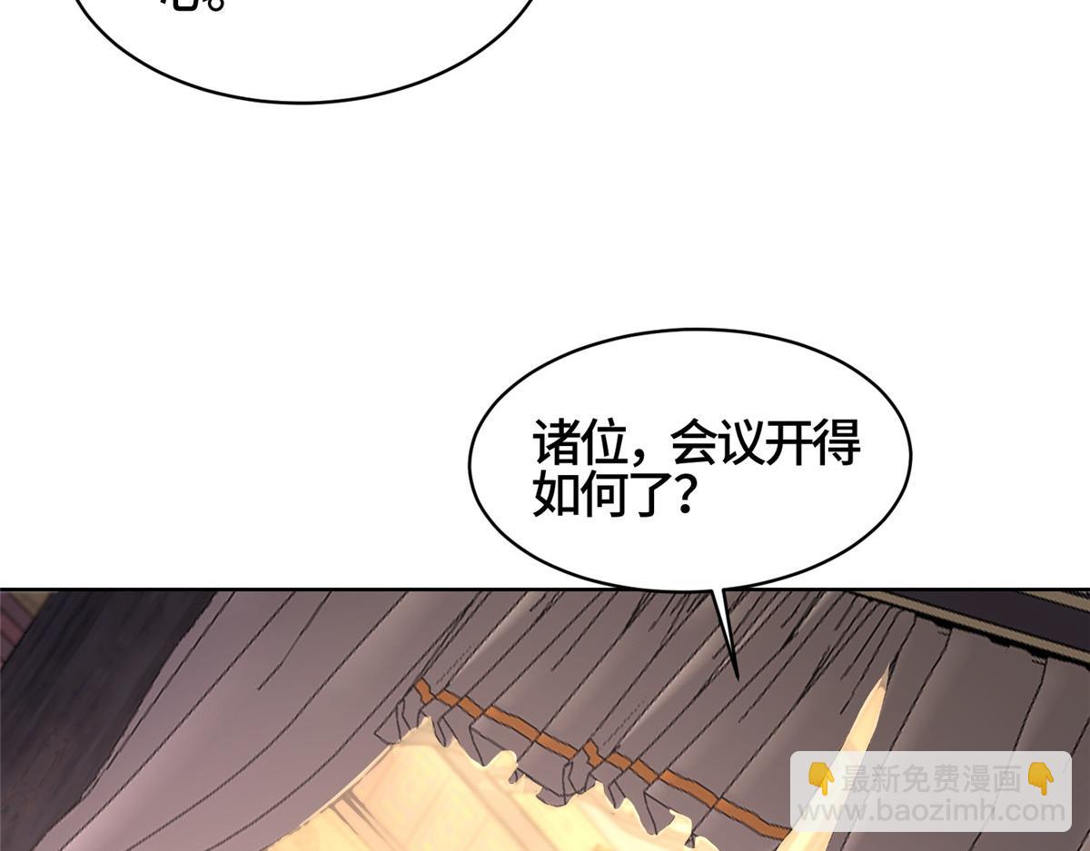 405 危机来袭(1/2)-第410话