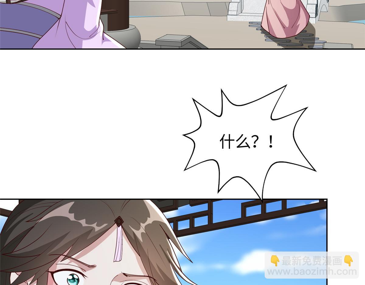 407 神庙缉贼(1/2)-第412话