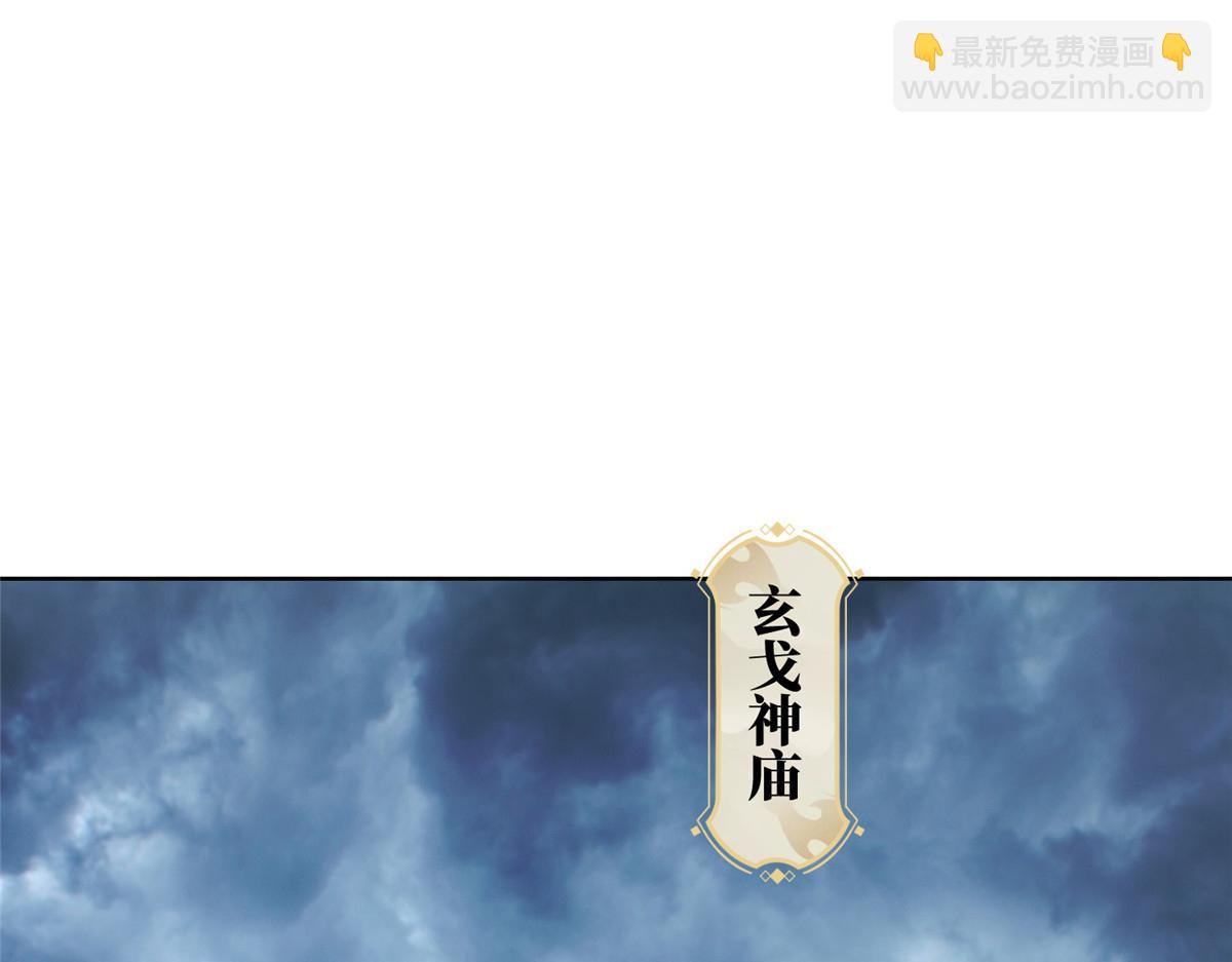 407 神庙缉贼(1/2)-第412话