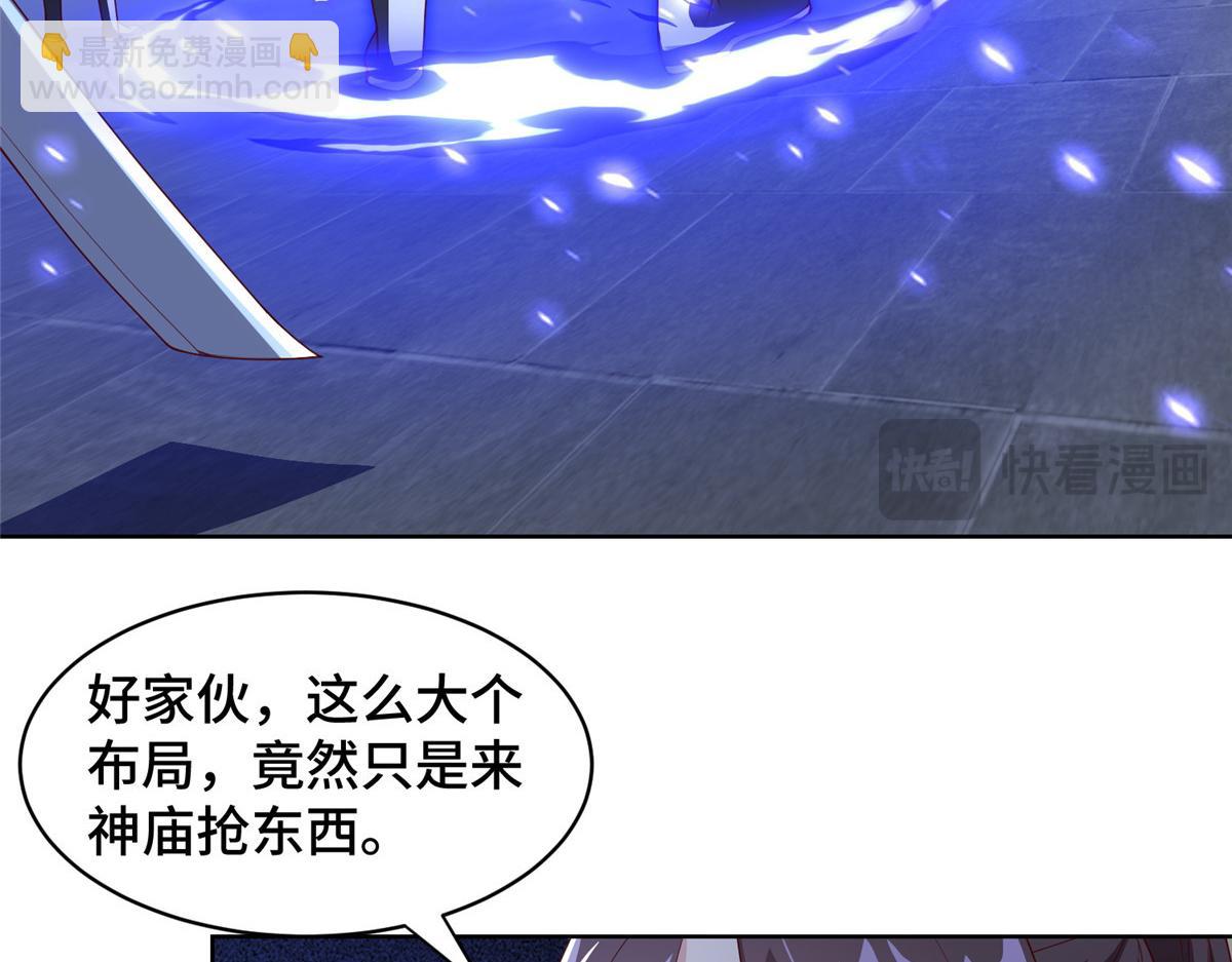 407 神庙缉贼(1/2)-第412话