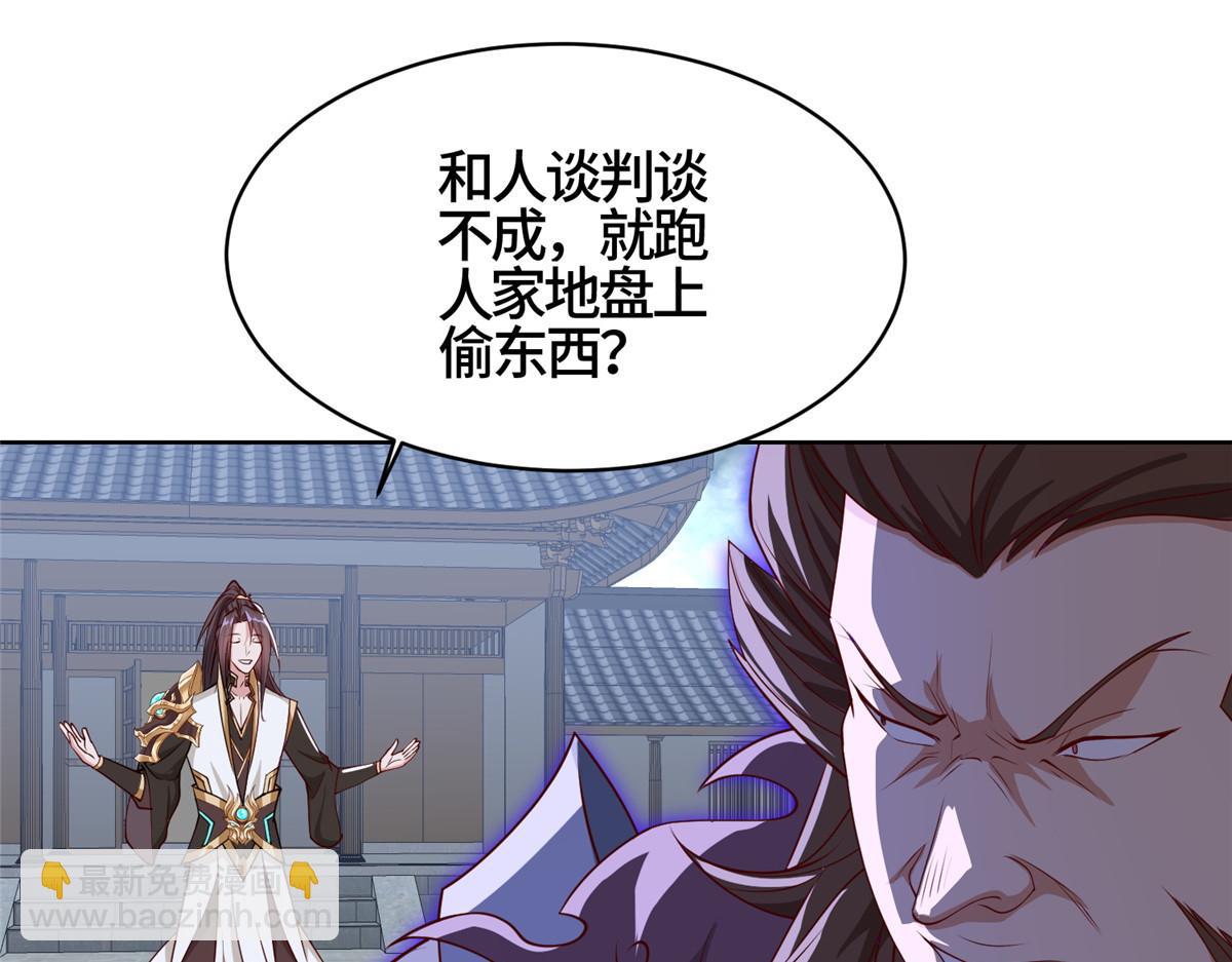 407 神庙缉贼(1/2)-第412话