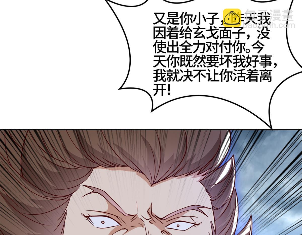 407 神庙缉贼(1/2)-第412话