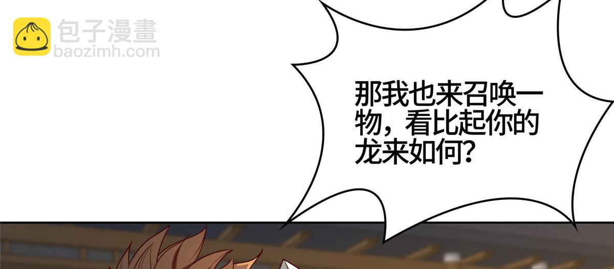 407 神庙缉贼(1/2)-第412话